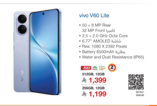 available at مكتبة جرير in مملكة العربية السعودية, السعودية, سعودية - الدوادمي