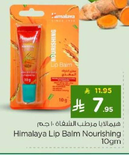 available at Nesto in KSA, Saudi Arabia, Saudi - Al-Kharj