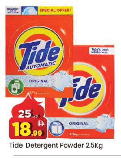 available at مارك & سيف in الإمارات العربية المتحدة , الامارات - دبي