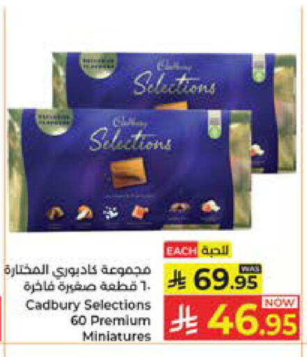 available at Kabayan Hypermarket in KSA, Saudi Arabia, Saudi - Jeddah