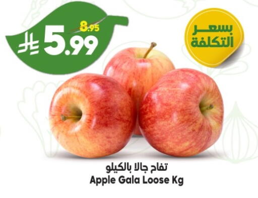 Apple available at Dukan in KSA, Saudi Arabia, Saudi - Ta'if