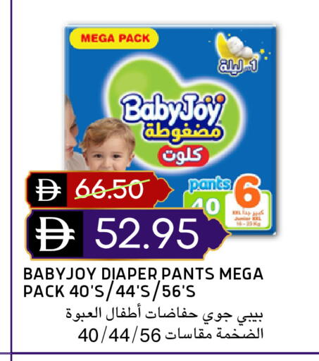 available at Select Market in UAE - Abu Dhabi