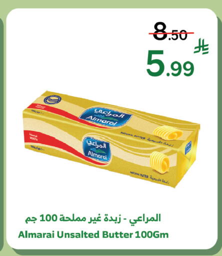available at Al Raya in KSA, Saudi Arabia, Saudi - Khamis Mushait