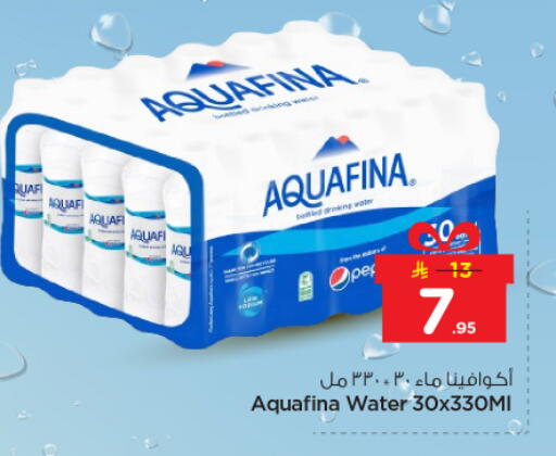 available at نستو in مملكة العربية السعودية, السعودية, سعودية - الرياض