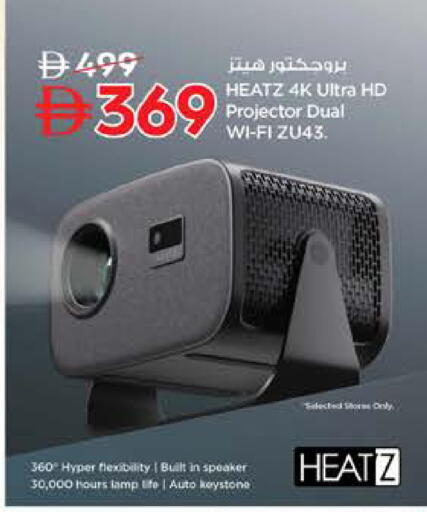 available at Nesto Hypermarket in UAE - Sharjah / Ajman