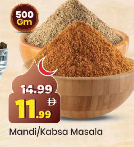 available at مارك & سيف in الإمارات العربية المتحدة , الامارات - دبي