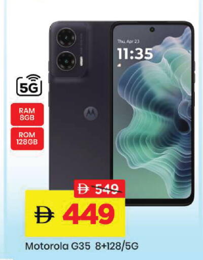 available at مارك & سيف in الإمارات العربية المتحدة , الامارات - دبي