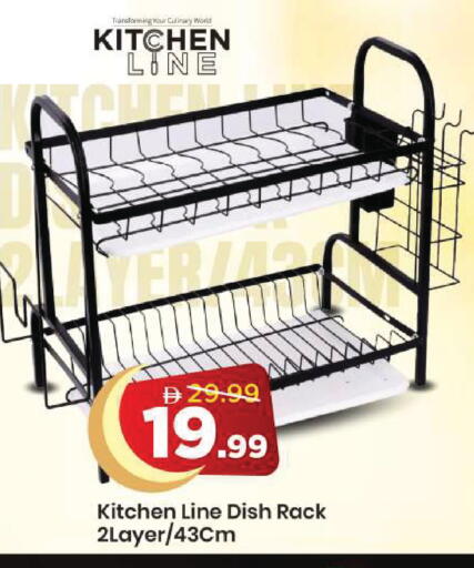 available at مارك & سيف in الإمارات العربية المتحدة , الامارات - دبي