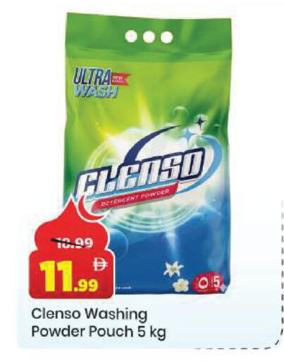 available at Mark & Save in UAE - Abu Dhabi