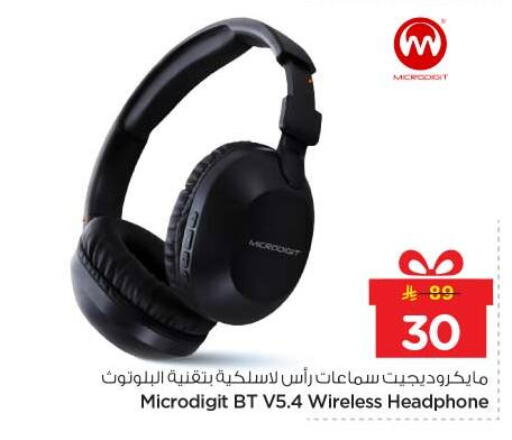 available at Nesto in KSA, Saudi Arabia, Saudi - Al-Kharj