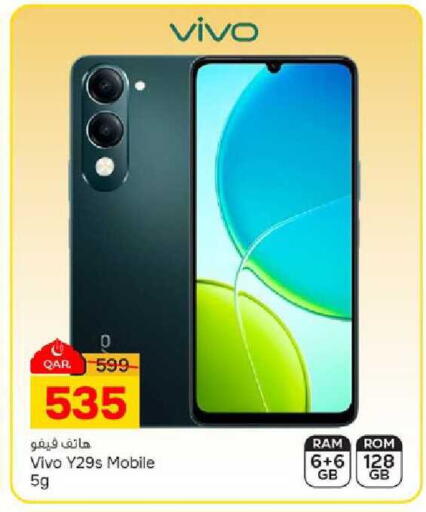 available at باريس هايبرماركت in قطر - الدوحة