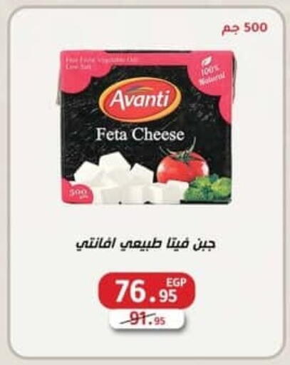 available at سبينس in Egypt - القاهرة