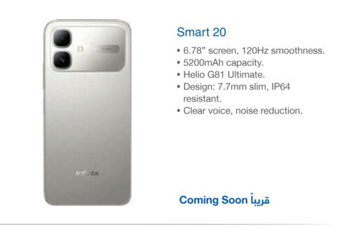 available at مكتبة جرير in مملكة العربية السعودية, السعودية, سعودية - الدوادمي