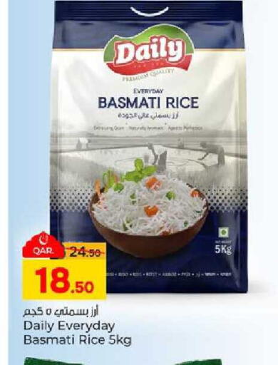 available at Paris Hypermarket in Qatar - Al Wakra