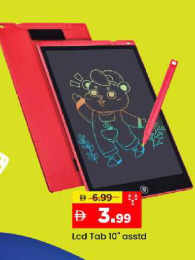 available at مارك & سيف in الإمارات العربية المتحدة , الامارات - أبو ظبي