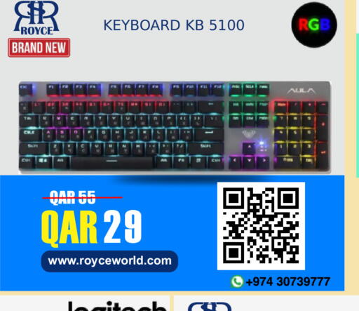 available at رويس العالمية للتجارة والخدمات in قطر - الشحانية