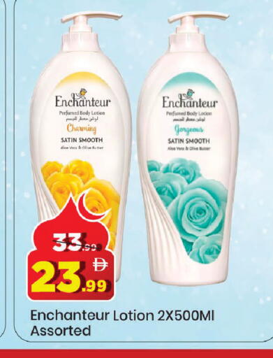 available at مارك & سيف in الإمارات العربية المتحدة , الامارات - دبي