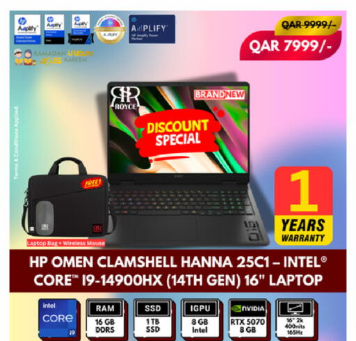 available at Royce World Trading & Services W.L.L in Qatar - Al Khor