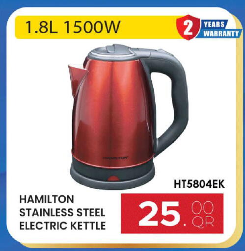 available at Rambo Mart in Qatar - Al-Shahaniya