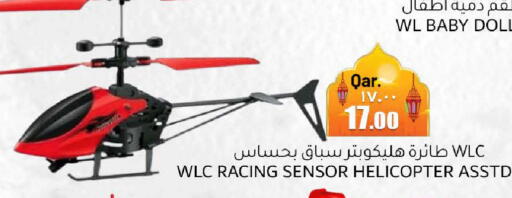 available at مجموعة ريجنسي in قطر - أم صلال