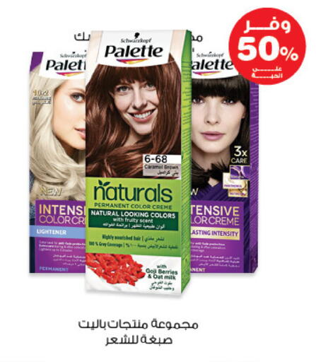 available at Innova Health Care in KSA, Saudi Arabia, Saudi - Qatif