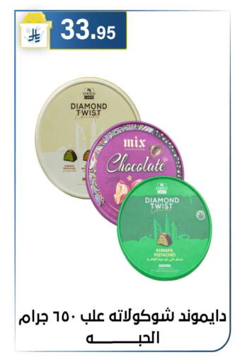 available at Al Hussain Top Up in KSA, Saudi Arabia, Saudi - Riyadh