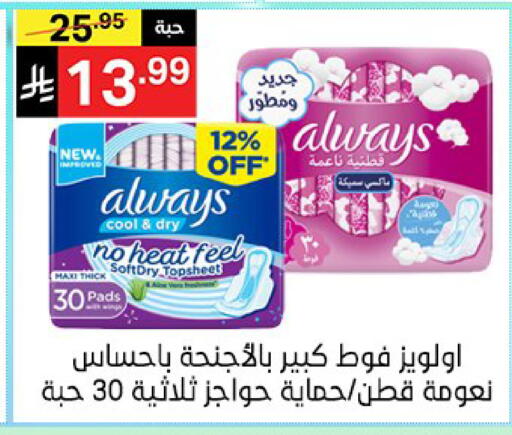 available at Noori Supermarket in KSA, Saudi Arabia, Saudi - Jeddah