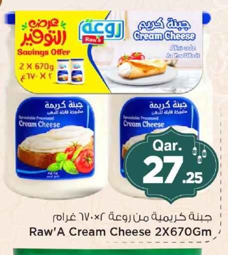 available at Mark & Save  in Qatar - Al Shamal