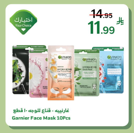 available at Al Raya in KSA, Saudi Arabia, Saudi - Tabuk
