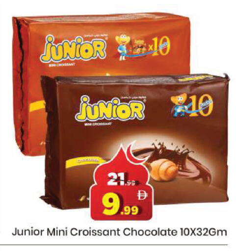 available at مارك & سيف in الإمارات العربية المتحدة , الامارات - دبي