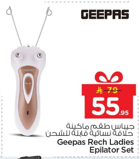 available at نستو in مملكة العربية السعودية, السعودية, سعودية - المنطقة الشرقية