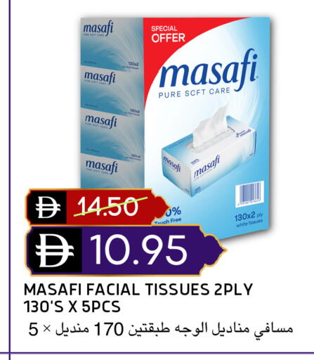 available at سيليكت ماركت in الإمارات العربية المتحدة , الامارات - أبو ظبي