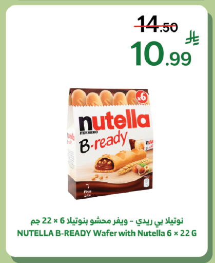 available at Al Raya in KSA, Saudi Arabia, Saudi - Ta'if