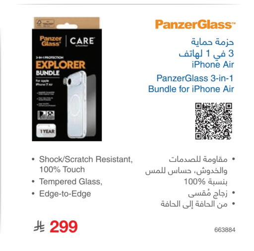available at Jarir Bookstore in KSA, Saudi Arabia, Saudi - Tabuk