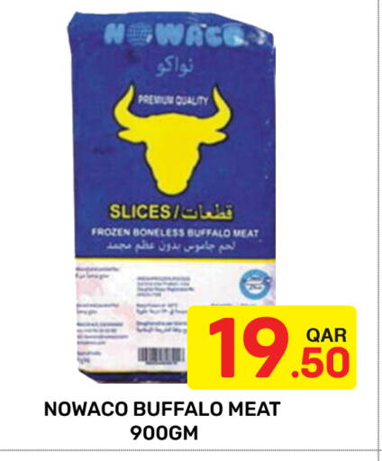 available at مجلس هايبرماركت in قطر - الريان