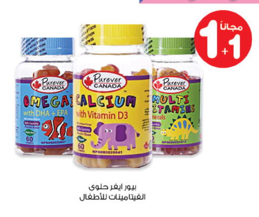 available at Innova Health Care in KSA, Saudi Arabia, Saudi - Al Hasa