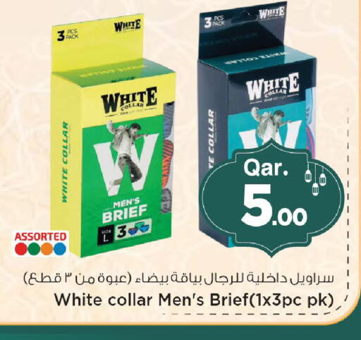 available at Mark & Save  in Qatar - Al Shamal
