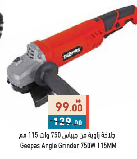 available at Aswaq Ramez in UAE - Dubai