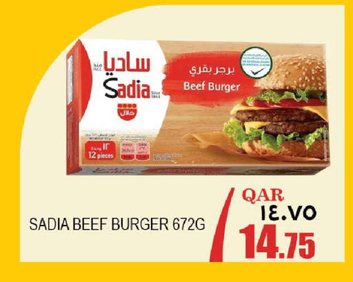 available at Rambo Mart in Qatar - Al Wakra