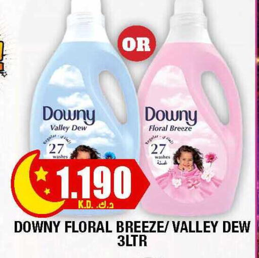 available at سوق امباسادور المركزي in الكويت - مدينة الكويت