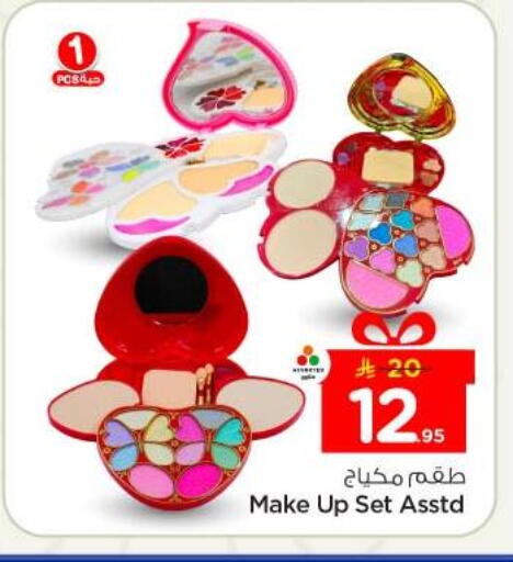 available at Nesto in KSA, Saudi Arabia, Saudi - Riyadh