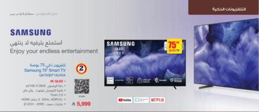 available at مكتبة جرير in مملكة العربية السعودية, السعودية, سعودية - الدوادمي