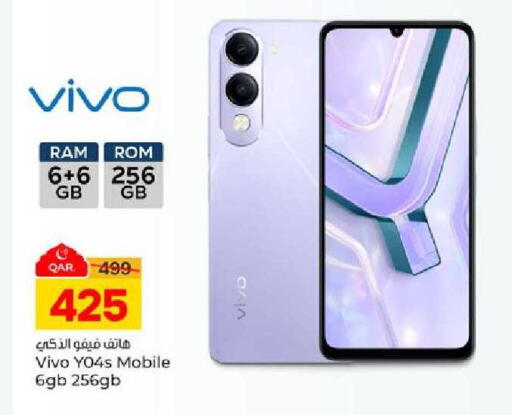 available at باريس هايبرماركت in قطر - الدوحة