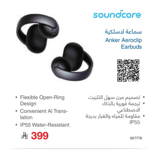 available at Jarir Bookstore in KSA, Saudi Arabia, Saudi - Sakaka