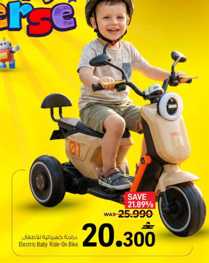 available at مارك & سايف in عُمان - مسقط‎