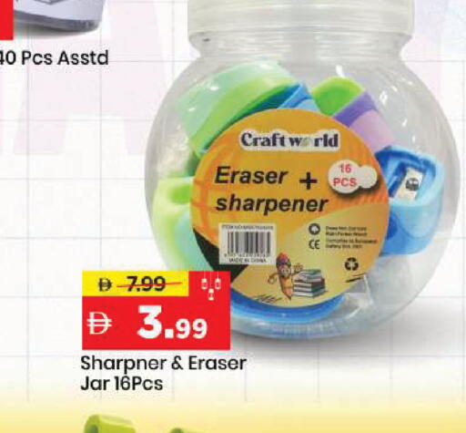 available at مارك & سيف in الإمارات العربية المتحدة , الامارات - دبي