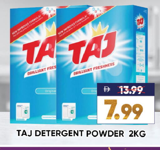 available at Leptis Hypermarket  in UAE - Ras al Khaimah