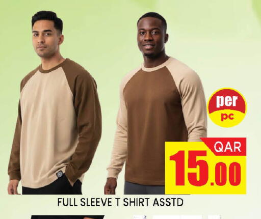 available at Doha Stop n Shop Hypermarket in Qatar - Al Wakra