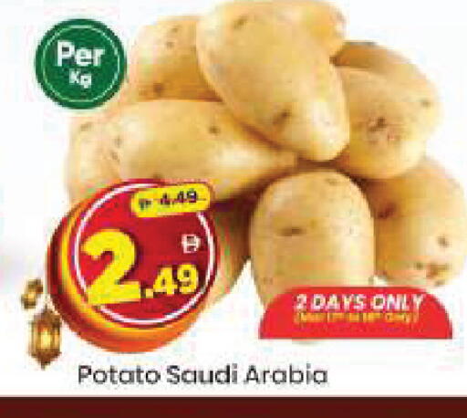 Potato from Saudi Arabia available at Mark & Save in UAE - Abu Dhabi