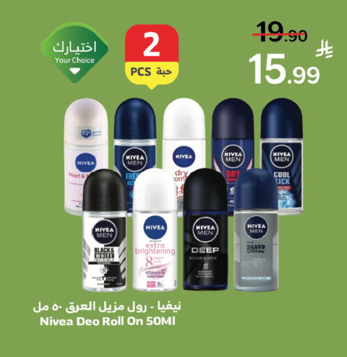 available at Al Raya in KSA, Saudi Arabia, Saudi - Khamis Mushait